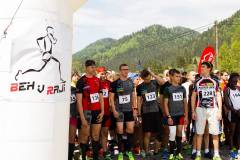 behvraji2015_070